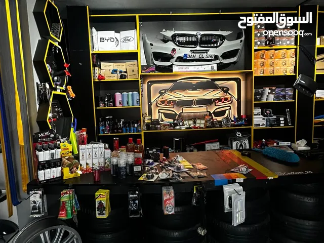 بضاعة محل كامله مكملة ( اكسسوارات سيارات ) للبيع بسعر حرق اكسسوار داخلي + قطع خارجي