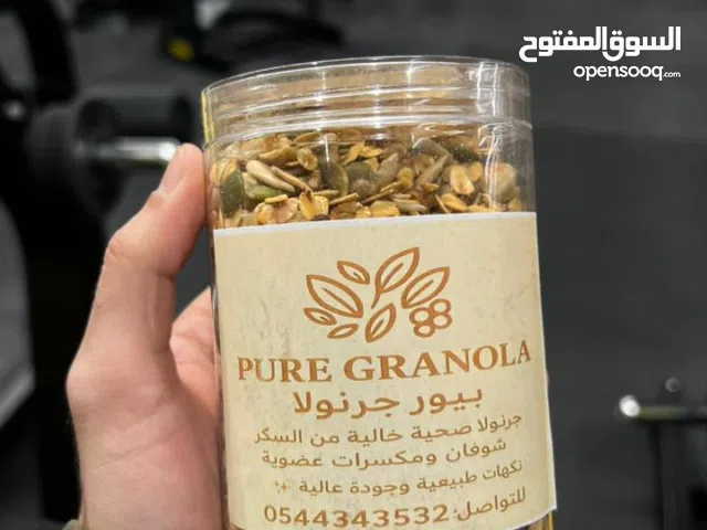 بيور جرونلا