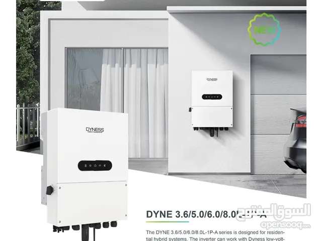 جهاز انفرتر اون اوف جريد 8k Inverter on and off grade