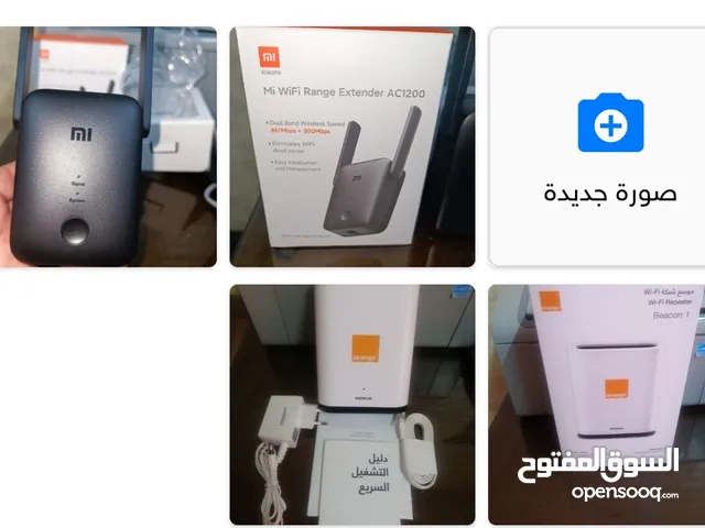 راوتر لتوسيع الشبكة 5G مبرمج جاهز 1200Mb