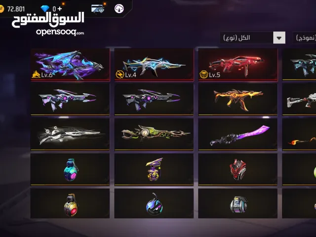 Free Fire Accounts and Characters for Sale in Zarqa