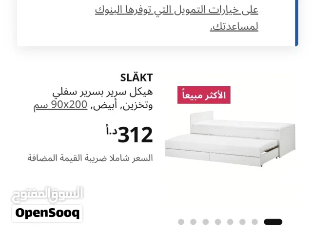 سرير بسريربن بحالة الجديد