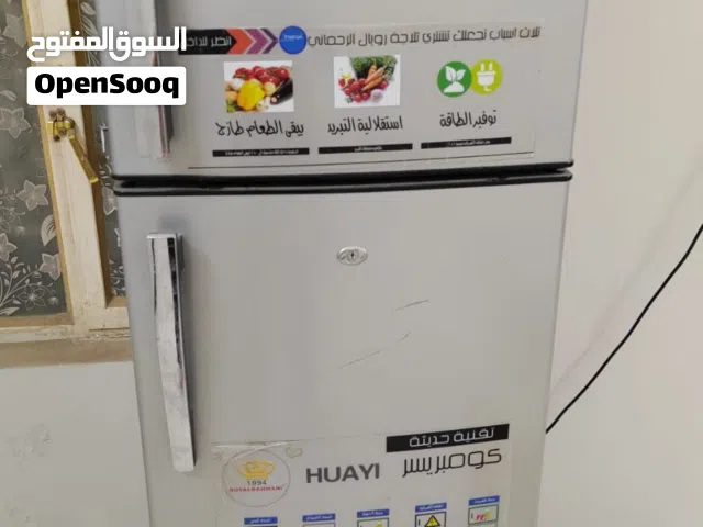 ثلاجه استعمال قليل كلش نضيفه للبيع سعرها 250 بيها مجال للشرايه