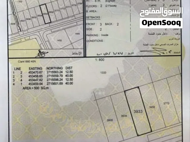 الطيب 1000 متر أول المخطط