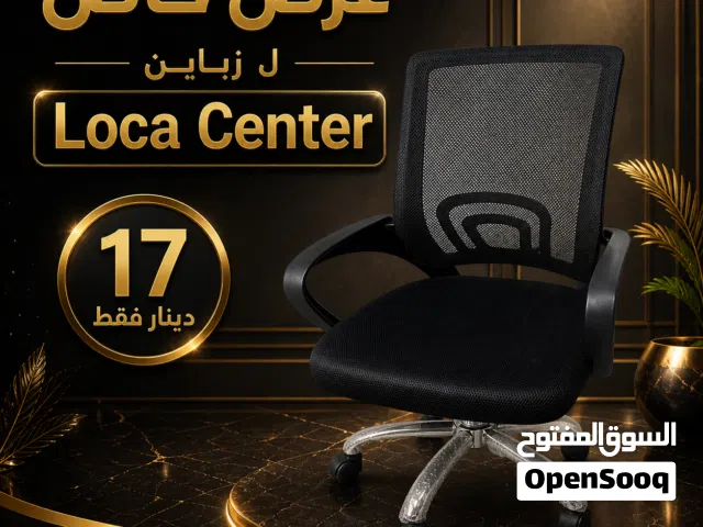كرسي مكتب شبك مدير ومساعد مدير وانتظار متحرك وجك هايدروليك اصلي وعجلات متحركة وقاعدة اصلية