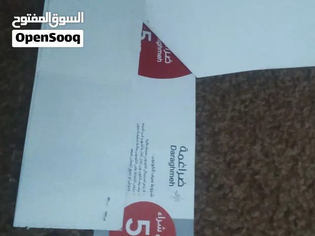 يوجد ثلاث مجموعات من بطاقه ضراغمه بقيمه 135 دينار