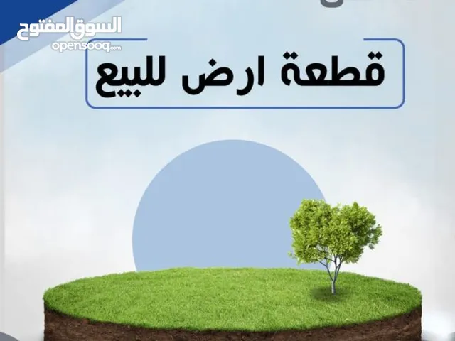 ارض للبيع في عبدون واجهه 38متر