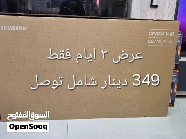 شاشة سامسونج 65 انش 4ksmart مع قاعده جداريه بسرعه الجمله تتوفر لدينا خدمة التوصيل