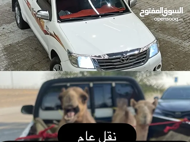 نقل عام  نقل موااشي او اثاث