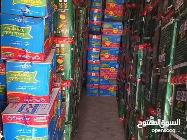 جمله توزيع مواد غزائيه بأقل من سعر السوق الموقع (بورسودان)