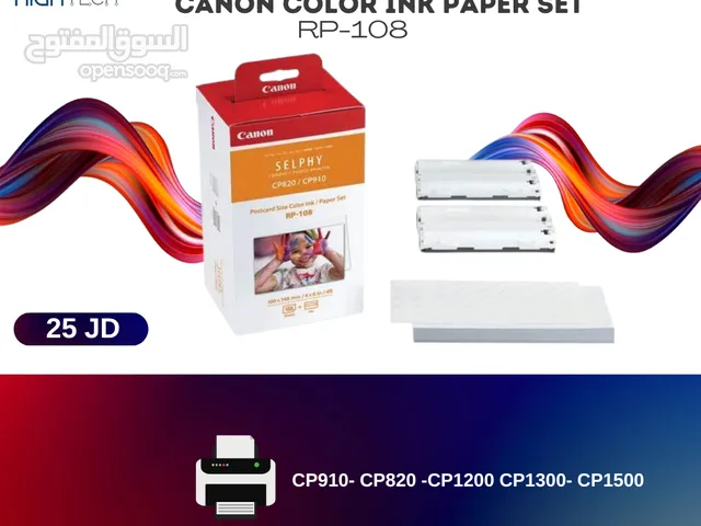 Ink & Toner Canon printers for sale in Amman