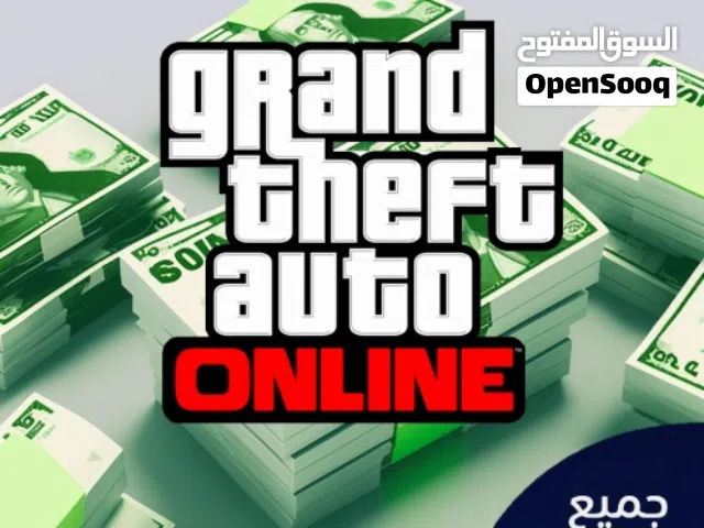 GTA Accounts and Characters for Sale in Al Batinah
