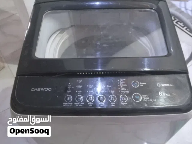 غسالة داوا ?ابوستة