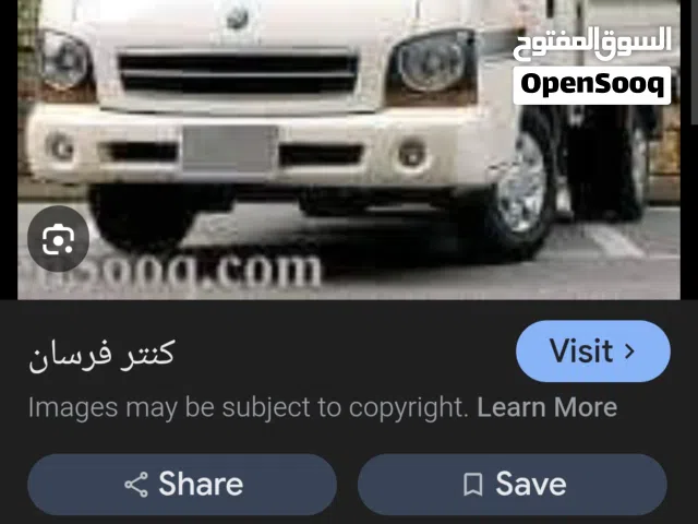 متوفر توصيل كنتر (داخل) بنغازي