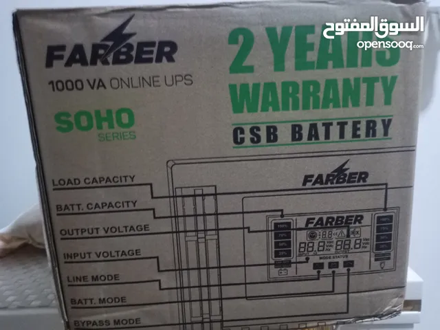 يو بي اس اون لاين فاربر مستعمل لفترة قصيرة