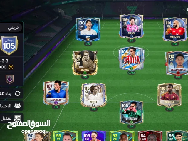 Fifa Accounts and Characters for Sale in Abu Dhabi