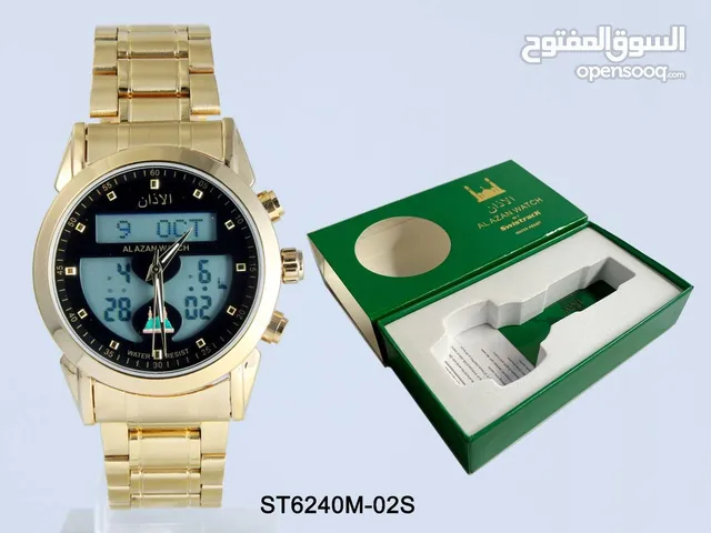 ساعات الاذان