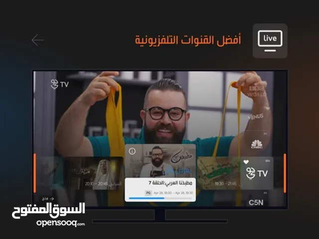 تم تخفيض .. رسيفر jawwy tv .. فيه قنوات و افلام ويقوم بتحويل شاشه ل ذكيه