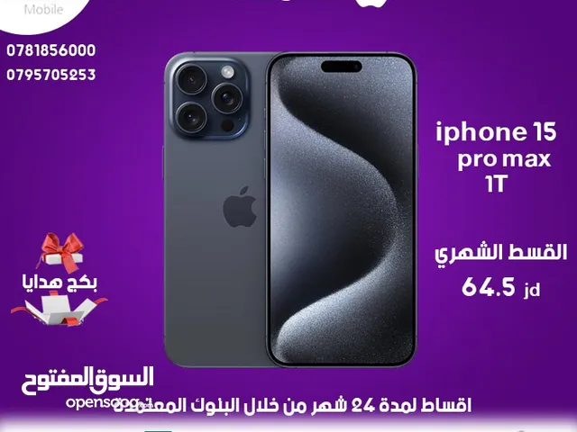Apple iPhone 15 Pro Max 1 TB in Amman