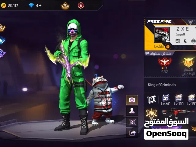 Free Fire Accounts and Characters for Sale in Fès
