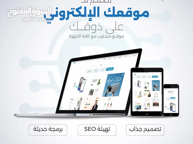 شركة B-IT لتقنية المعلومات
