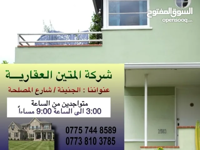 180 m2 2 Bedrooms Townhouse for Rent in Basra Juninah
