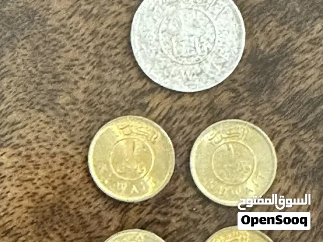 للبيع 4 حبات ( 1 فلس ) و 50 فلس إمارة الكويت  المجموعة : 25 دينار