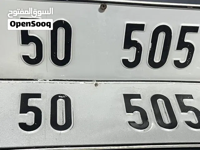 طارقة للبيع التواصل واتس  ليبيا 3(50-505)