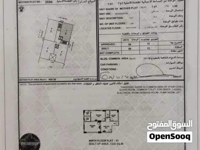 شقة في معبيله خلف نستو