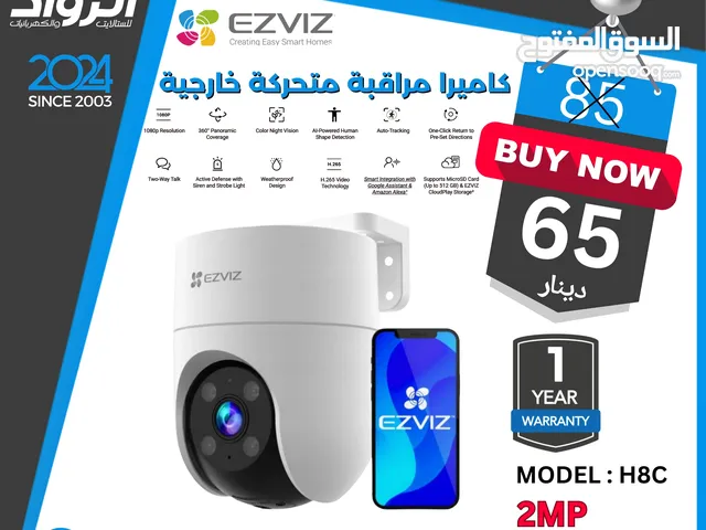 كاميرا مراقبة متحركة خارجية EZVIZ H8C