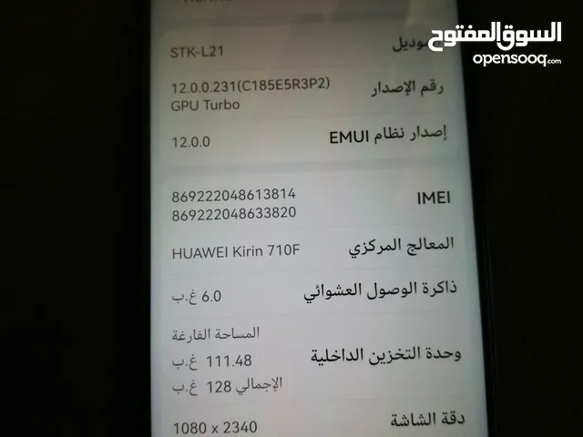 فرصه جهاز نظيف هوواوي واي 9 اس