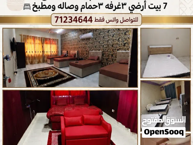 Furnished Daily in Dhofar Salala