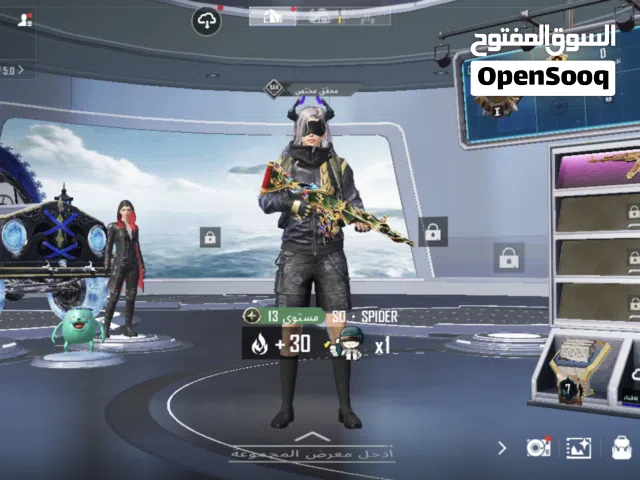 حساب ببجي امفور نمر لفل6 حركه ودبل ايكي