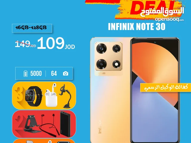 Infinix Note 30 128 GB in Amman