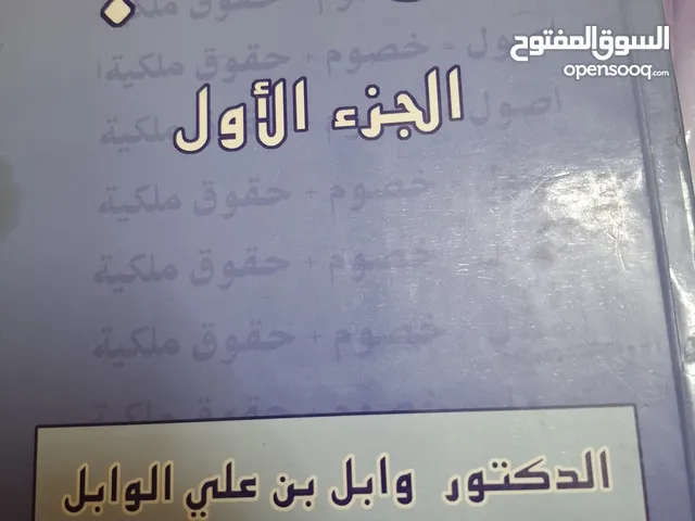 مدرس جامعي محاسبة مالية واحصاء