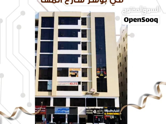 قبو للايجار فى بوشر شارع المها