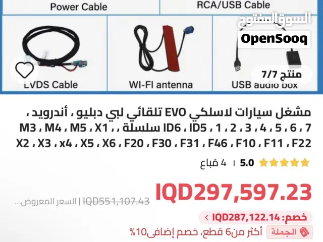 كار بلي bmw بي ام دبليو