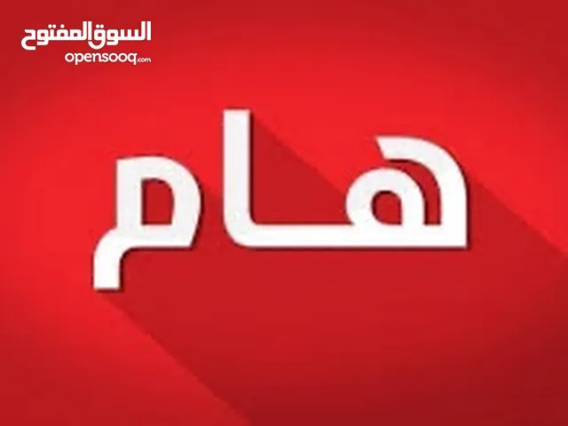 تتوفر لدينا خدمة دراسات الجدوى باسعار مناسبة