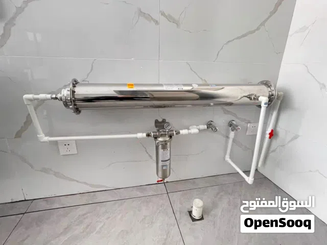 فلتر اليوفي