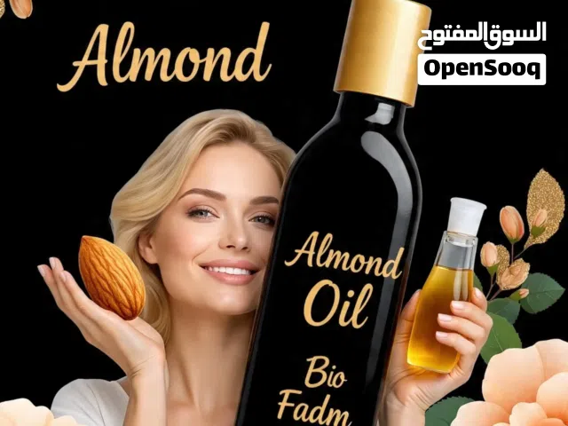 زيت الوز مرطب للبشرة