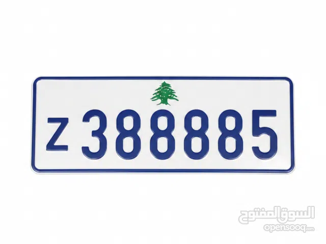 ارقام مميزة