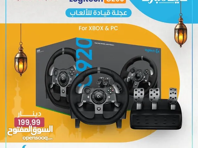 ستيرنج لوجيتيك G920 بحال الجديد مع قاعده