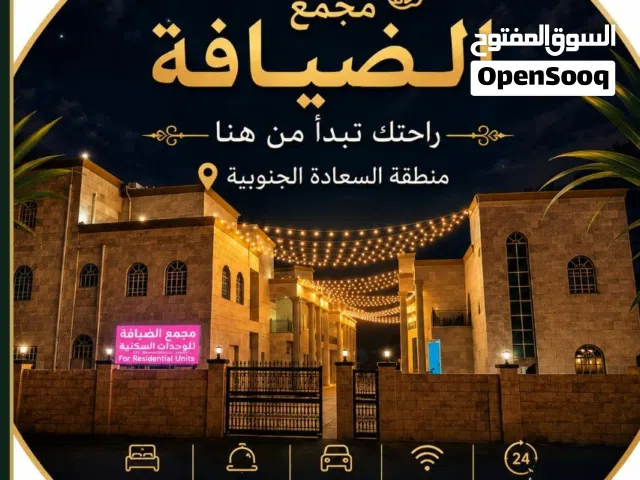 250 m2 2 Bedrooms Apartments for Rent in Dhofar Salala
