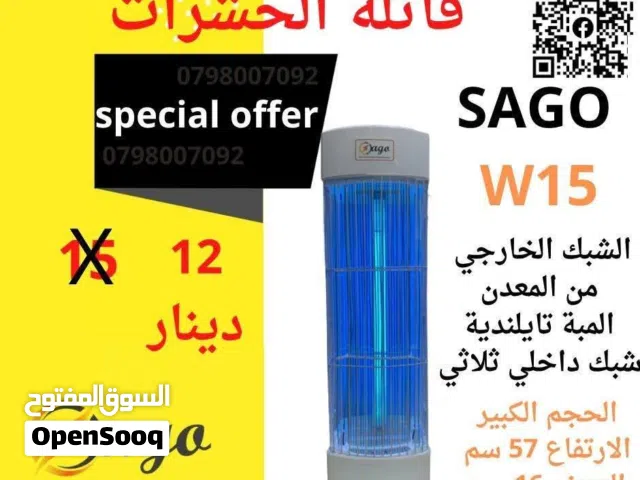 قاتلة حشرات كهربائية الحجم الكبير قاتلة الحشرات الأفضل