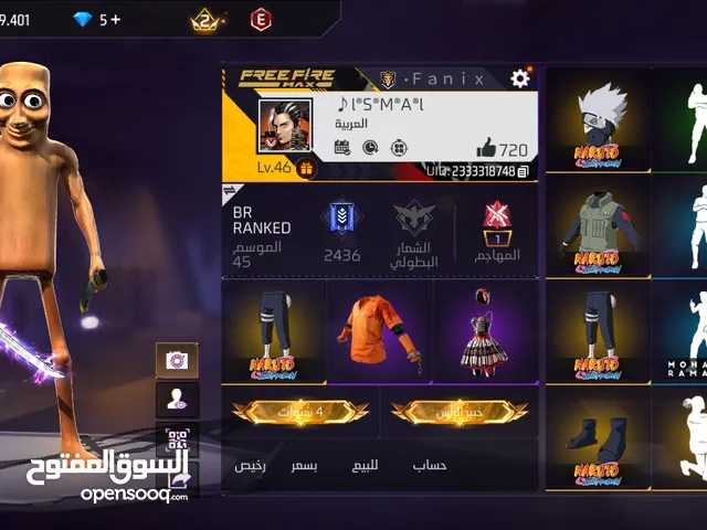 Free Fire Accounts and Characters for Sale in Amman