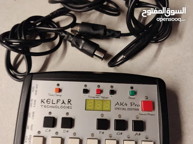كلفار 4 تشريق