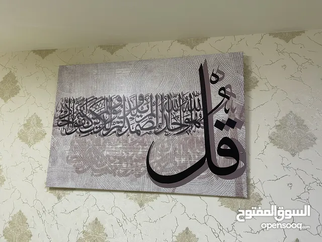 سورة قرأنية للبيع