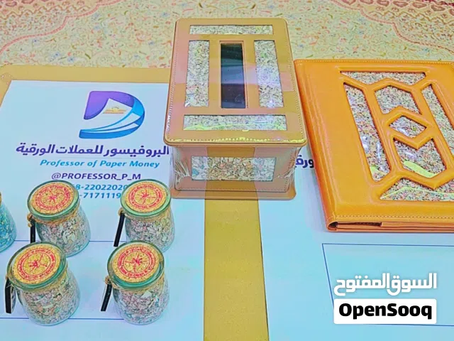 مقتنيات عملات للديكور