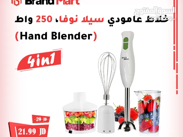 خلاط عامودي (hand blender) سيلا نوفا (4 في 1)، 250 واط