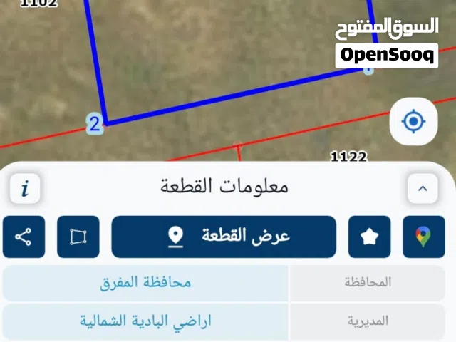 Farm Land for Sale in Mafraq Al-Badiah Ash-Shamaliyah